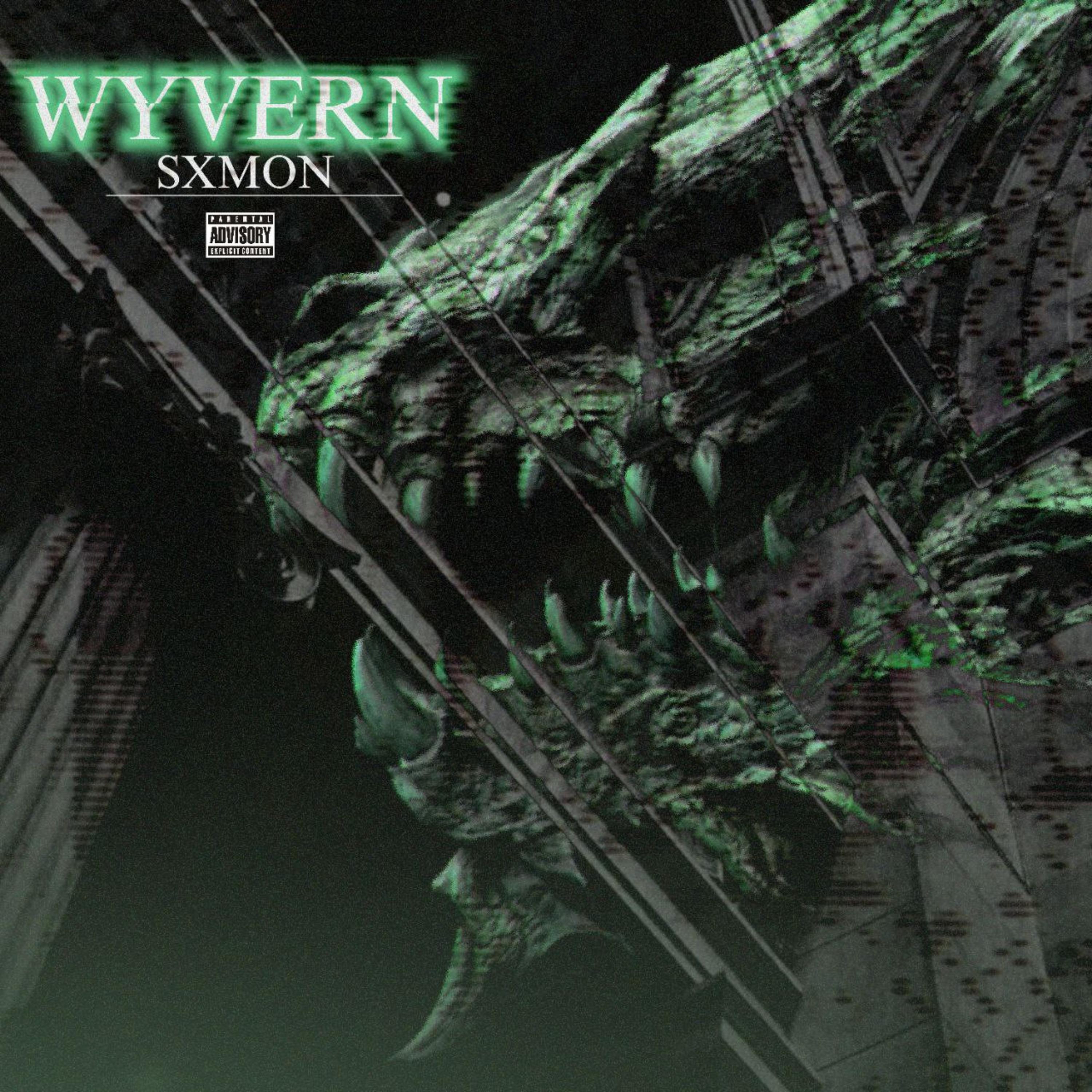 ВАКХАНАЛИЯ