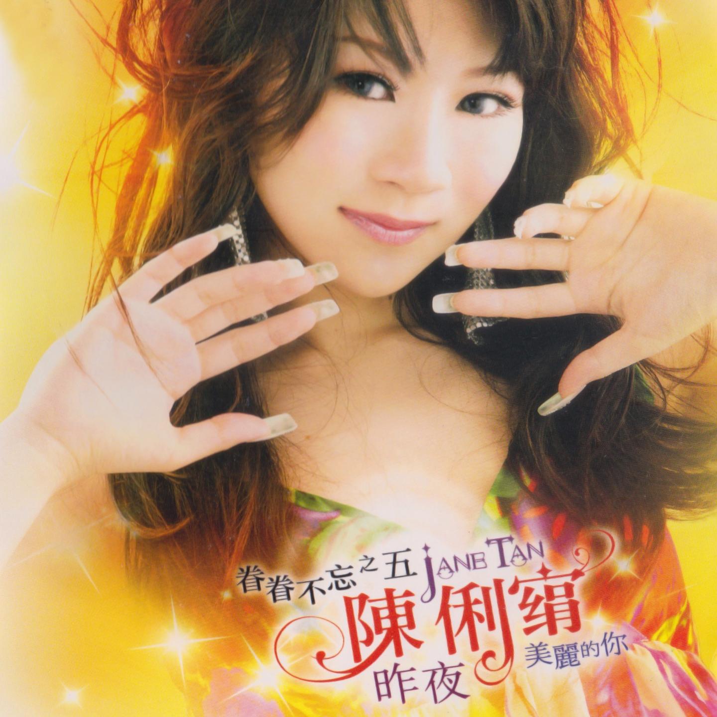 song-img