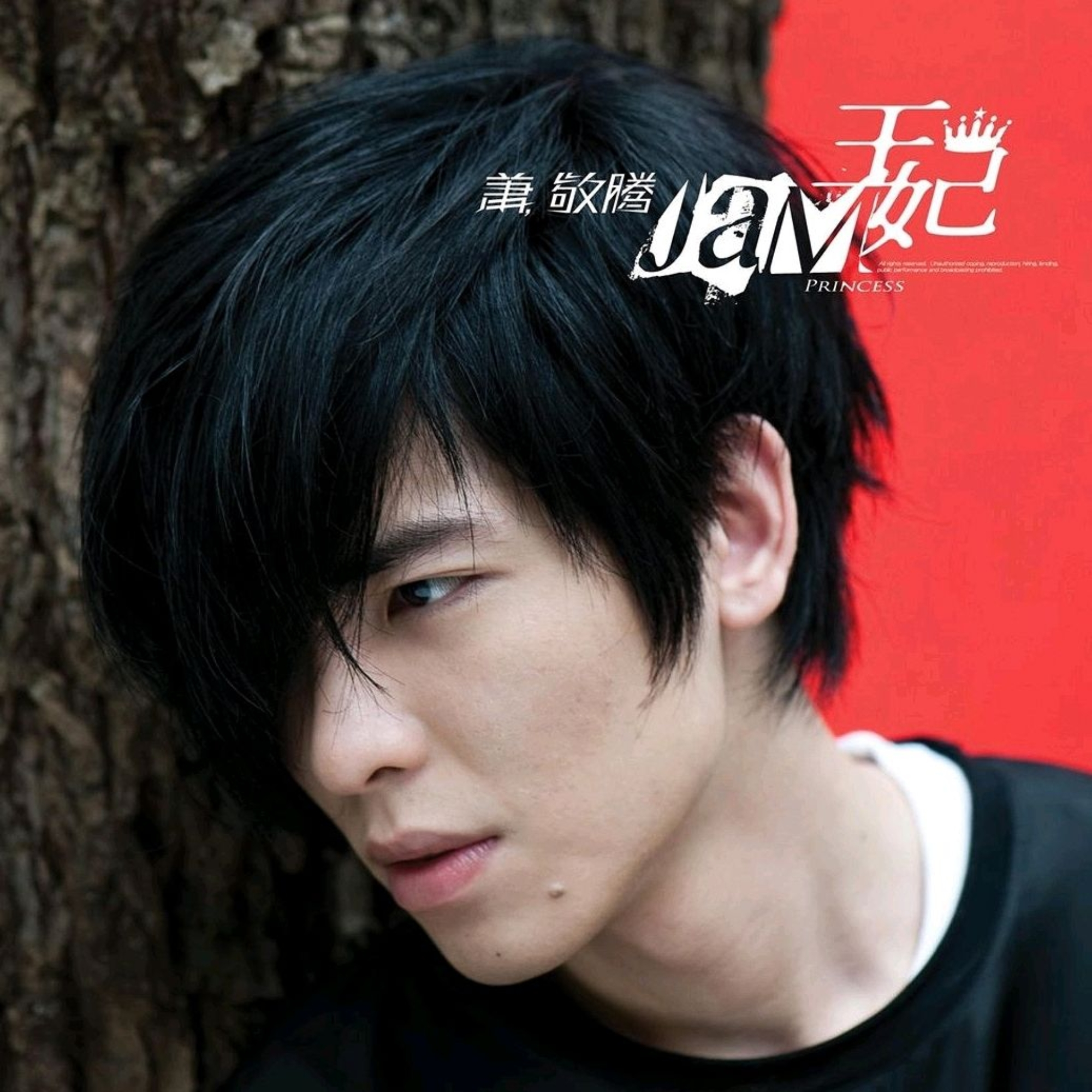 song-img