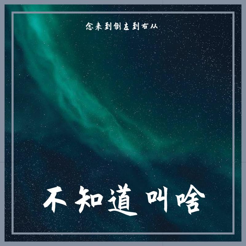 very封面