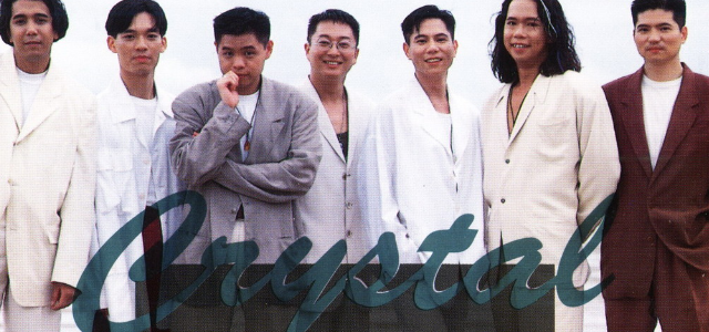 太极乐队