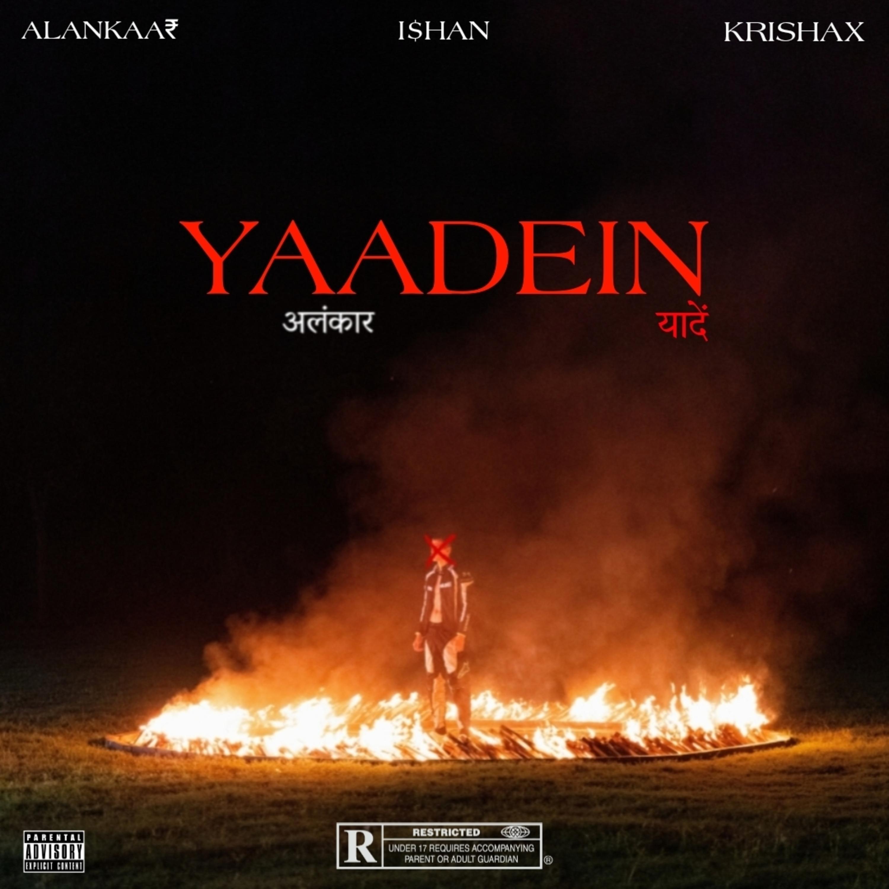 YAADEIN