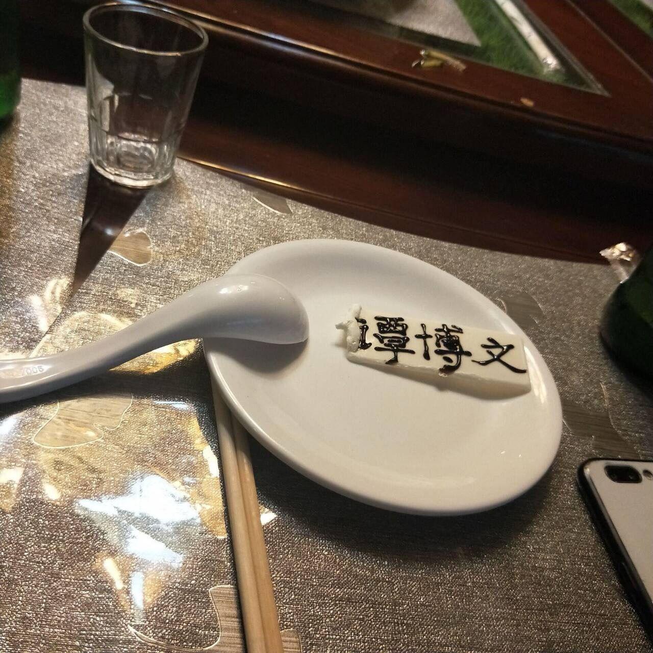 别再闹了封面