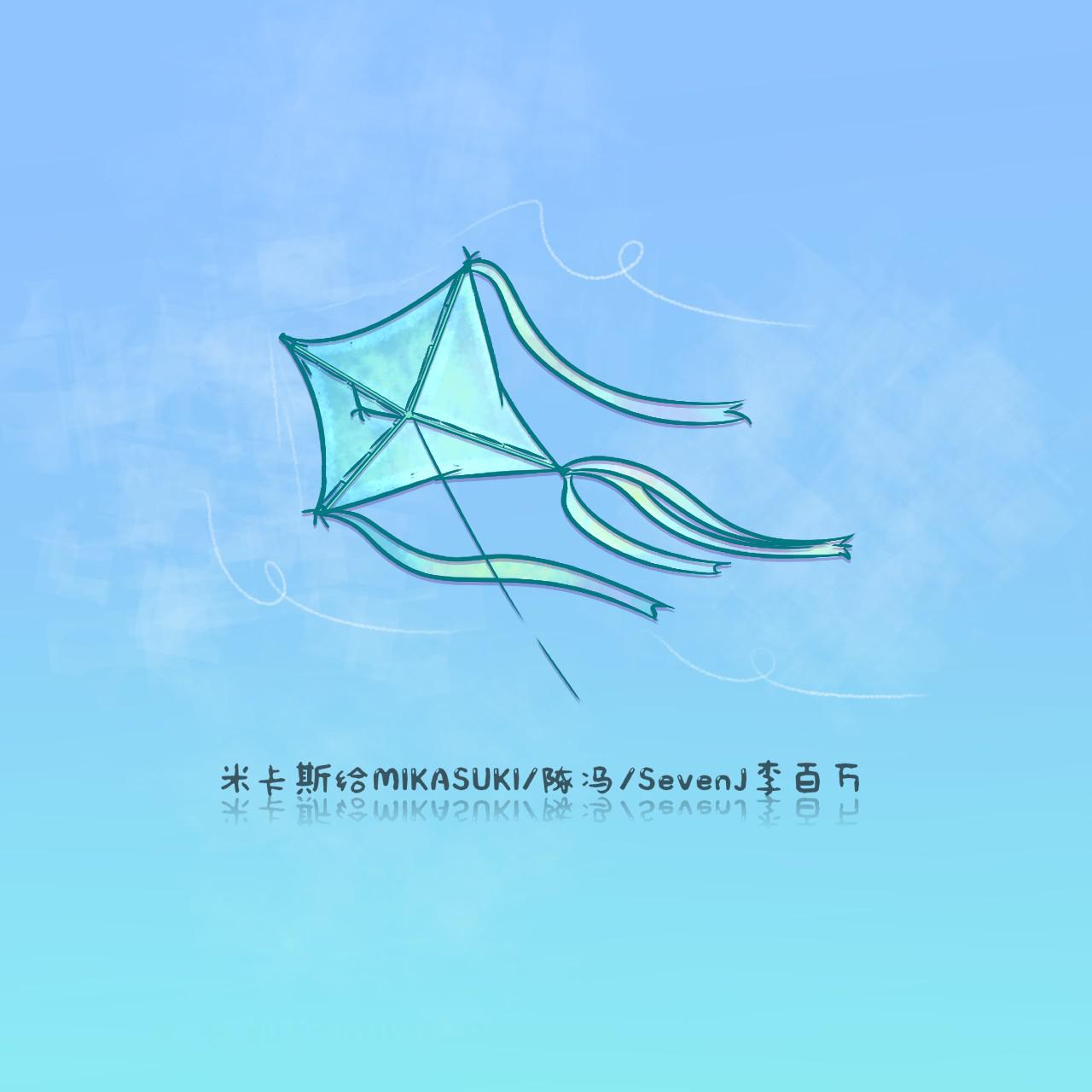 song-img