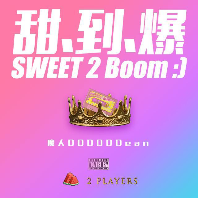 song-img