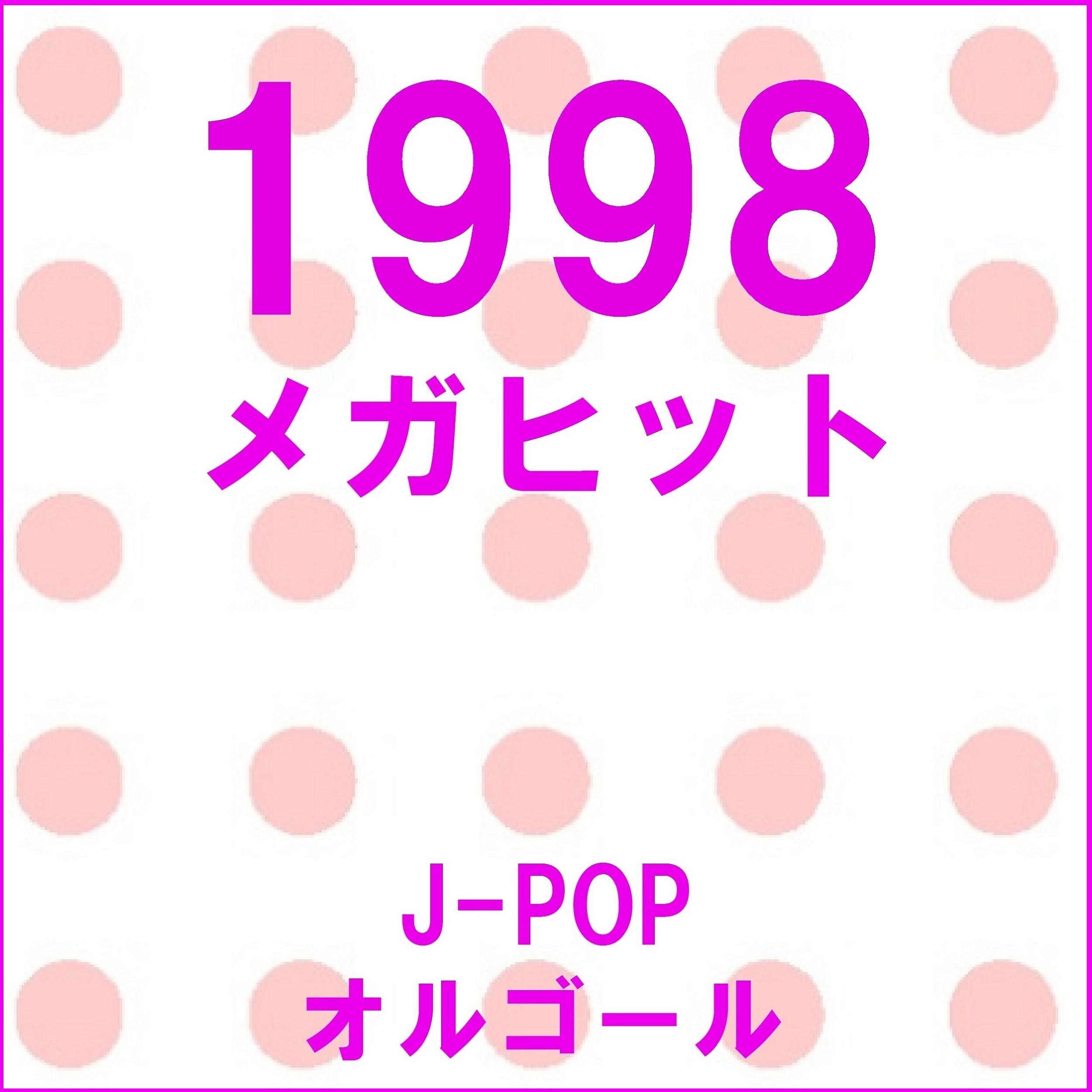 夜空ノムコウ （オルゴール）