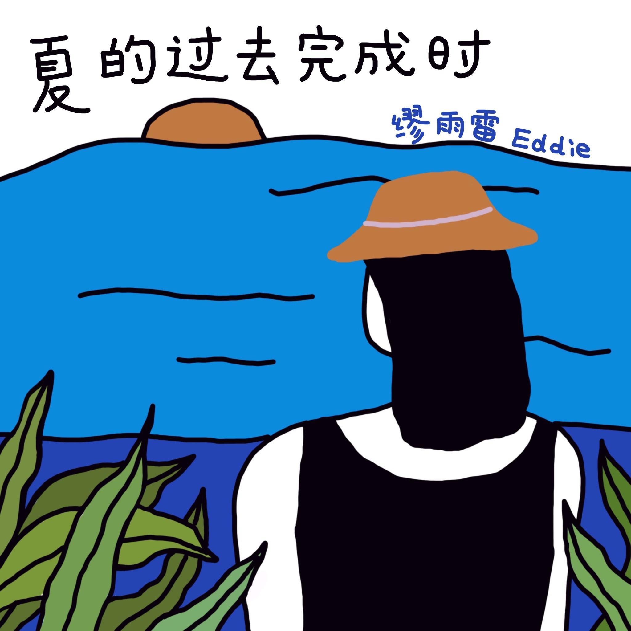 song-img