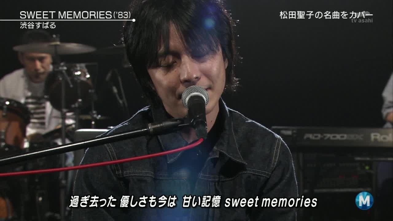 Sweet Memories Music Station