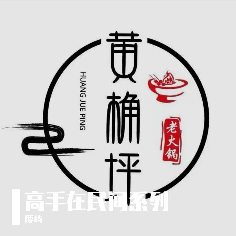 等你等到我心痛（顾客版）封面