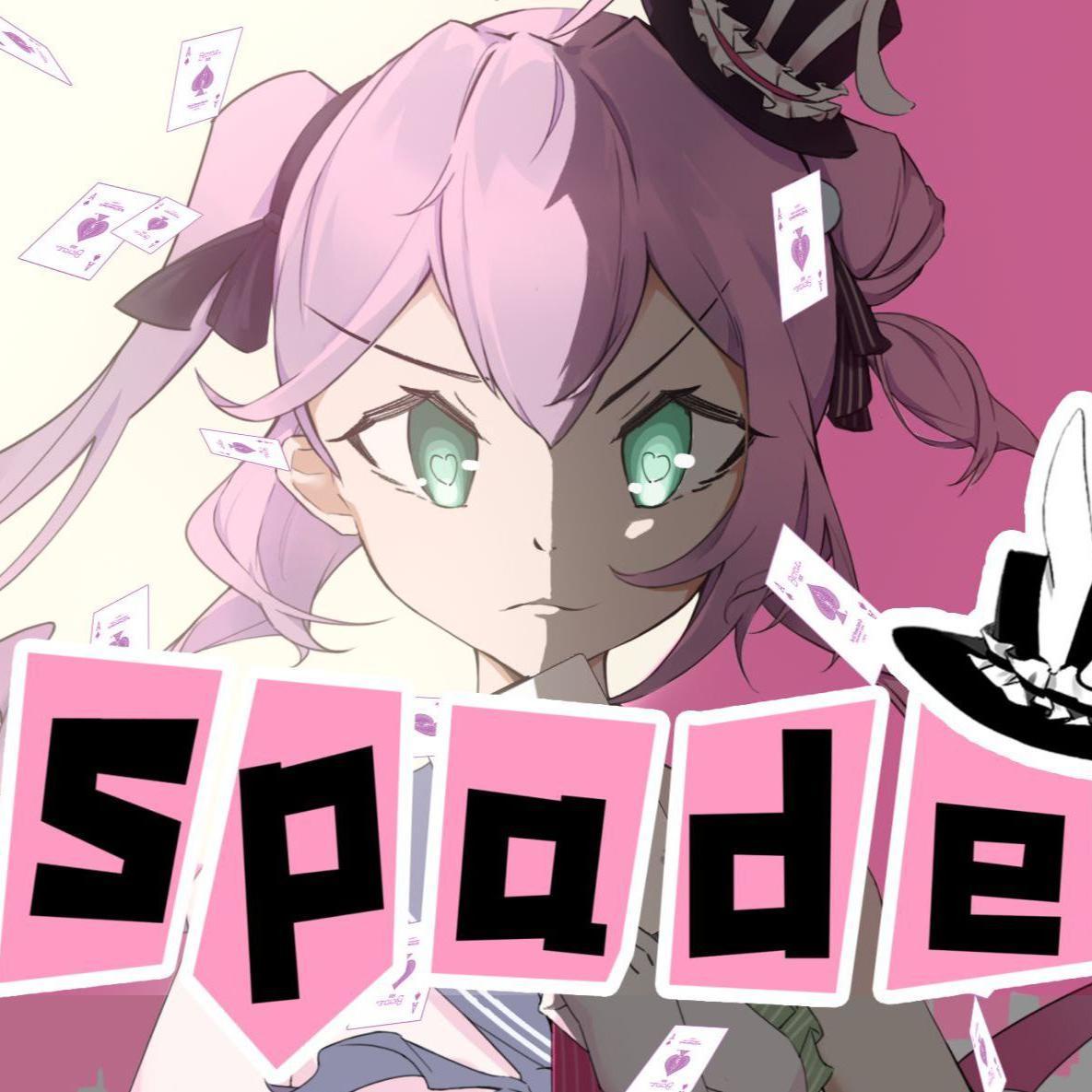 【雏草姬】spade封面