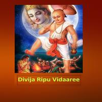 Divija Ripu Vidaaree (Live)