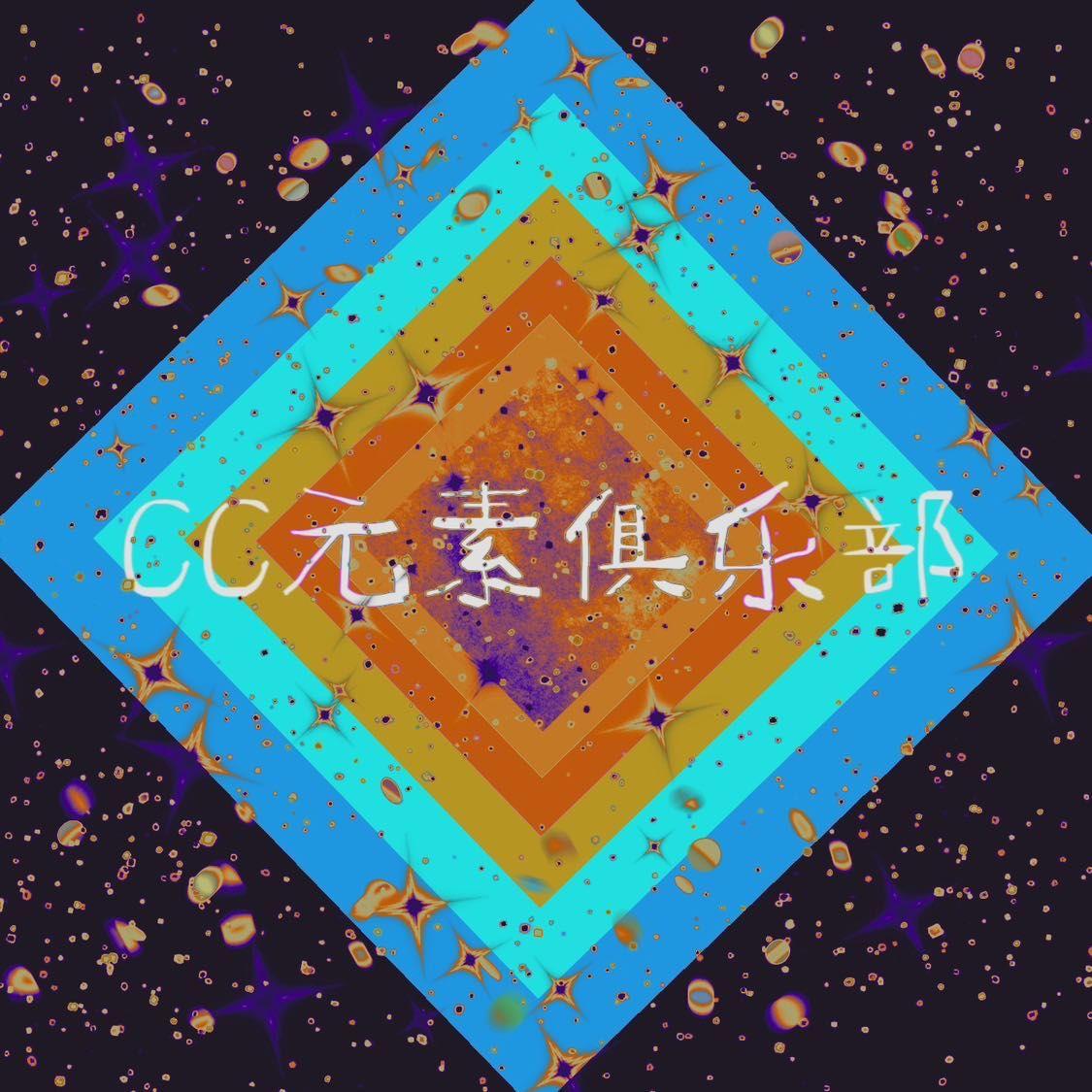 Cold Sunshine（冷漠后也有光照进来）