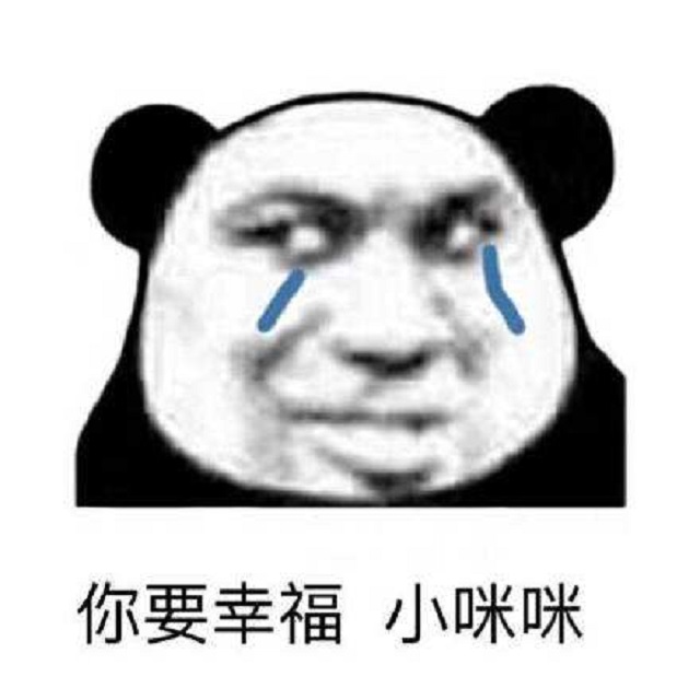原来你是我最想要的小幸福