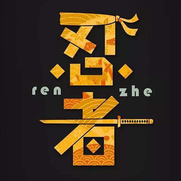 热血沸腾^ 史诗震憾经典背景音乐BGM