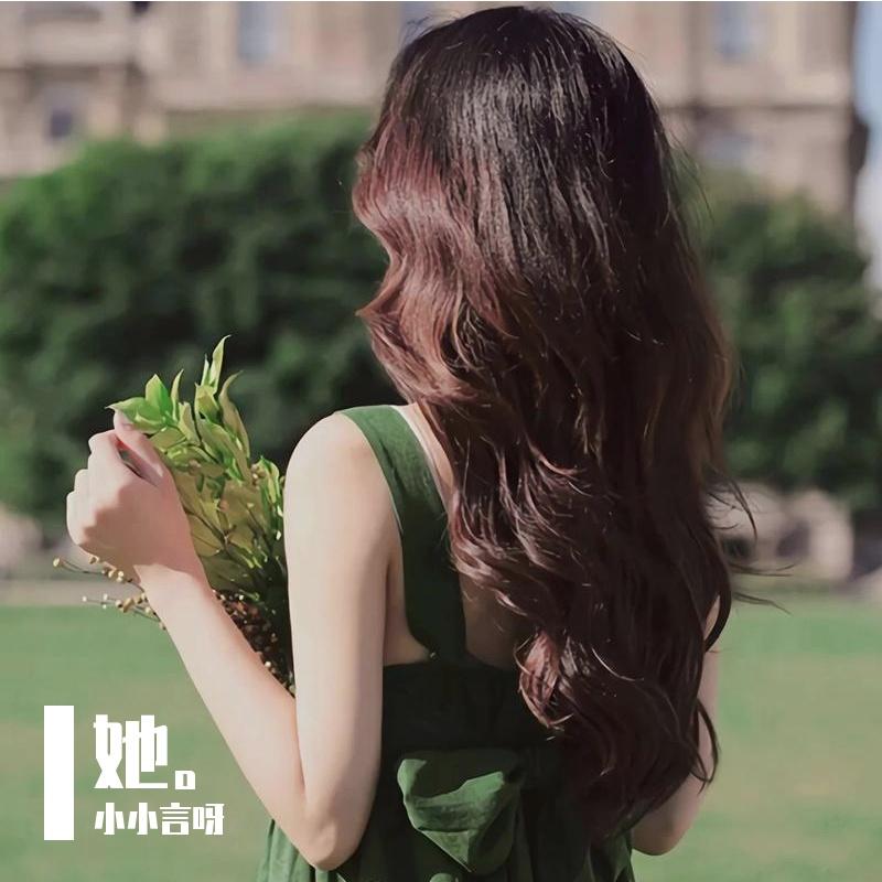 把耳朵叫醒-小小言呀封面