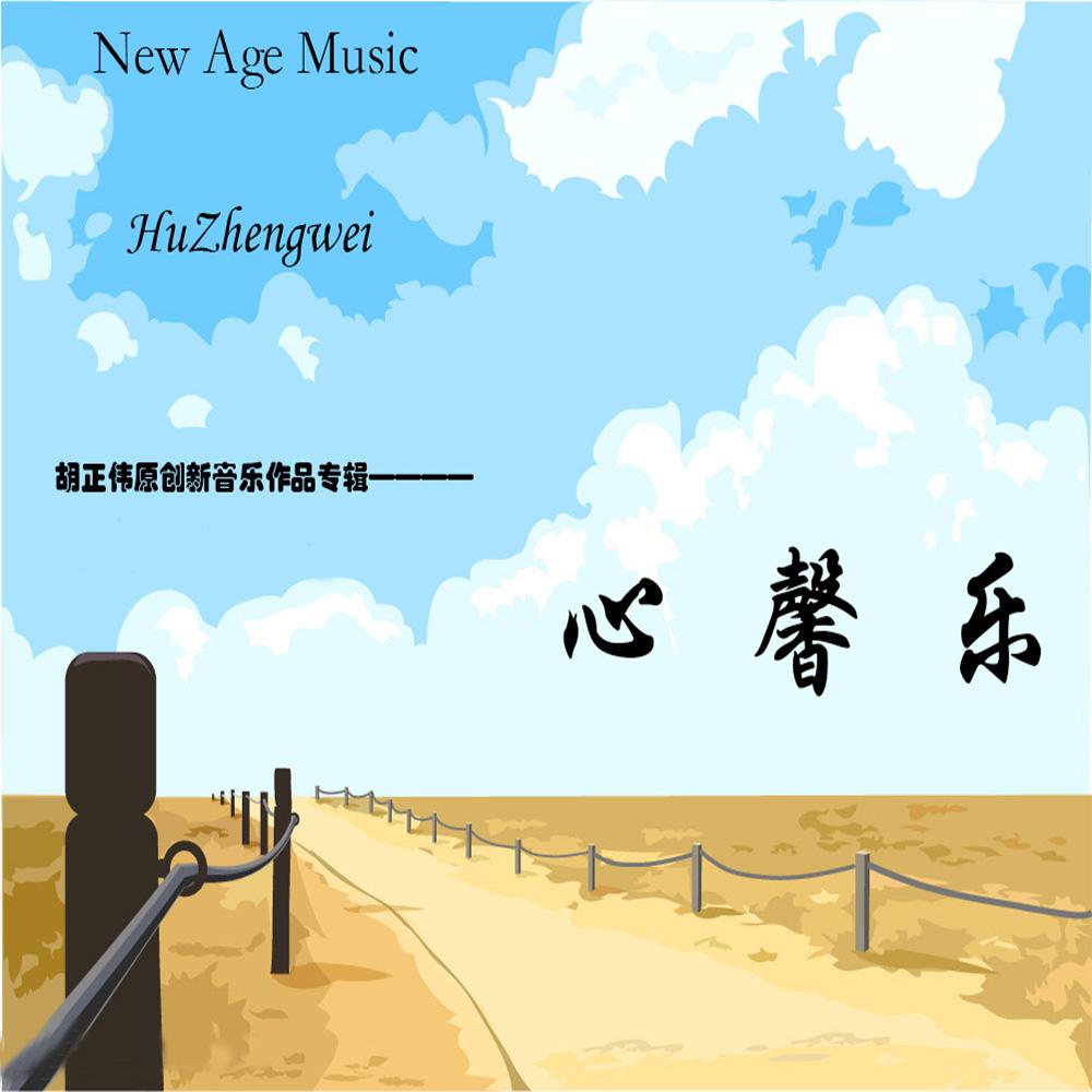 song-img