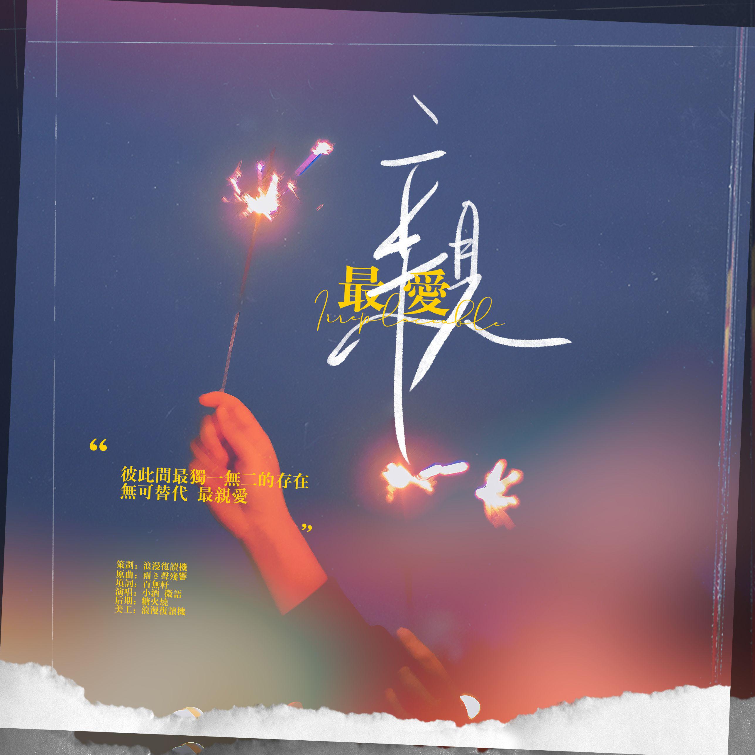 song-img