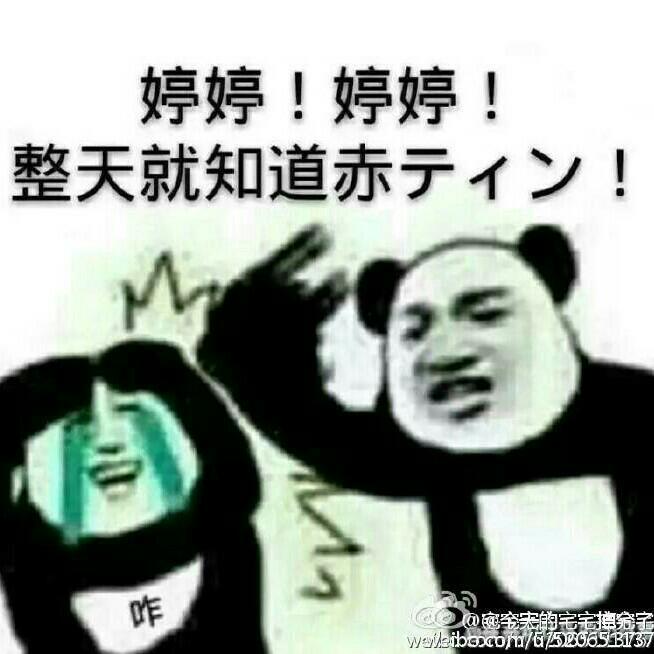 NICO唱见 Akatin 赤ティン