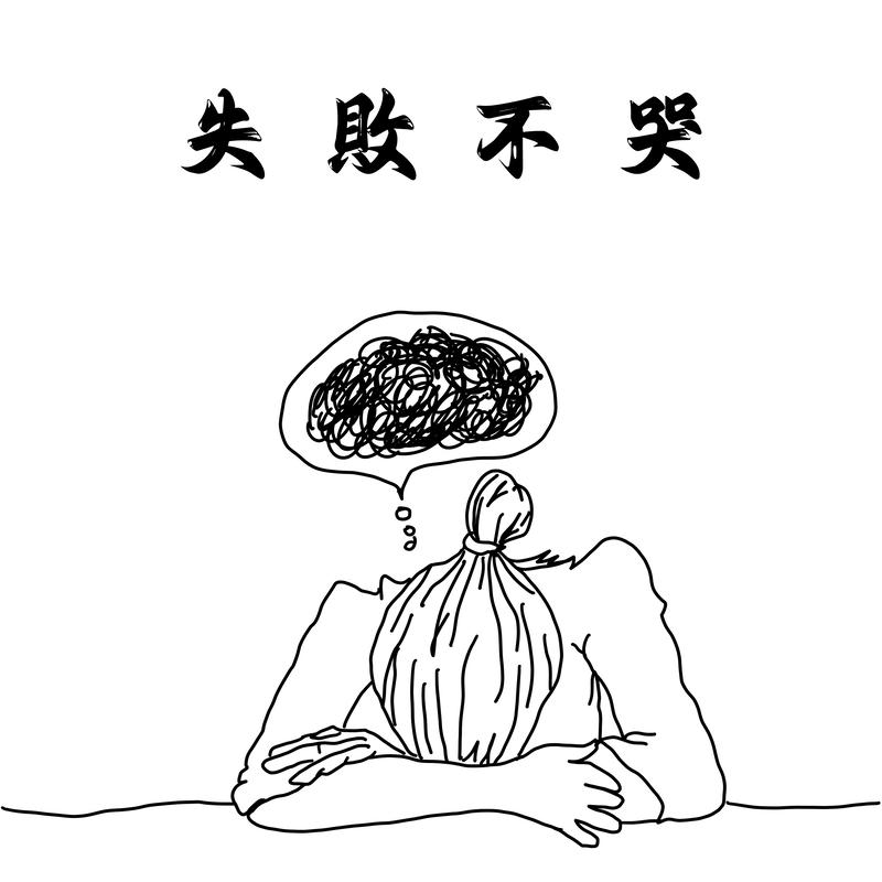 蘇眉封面