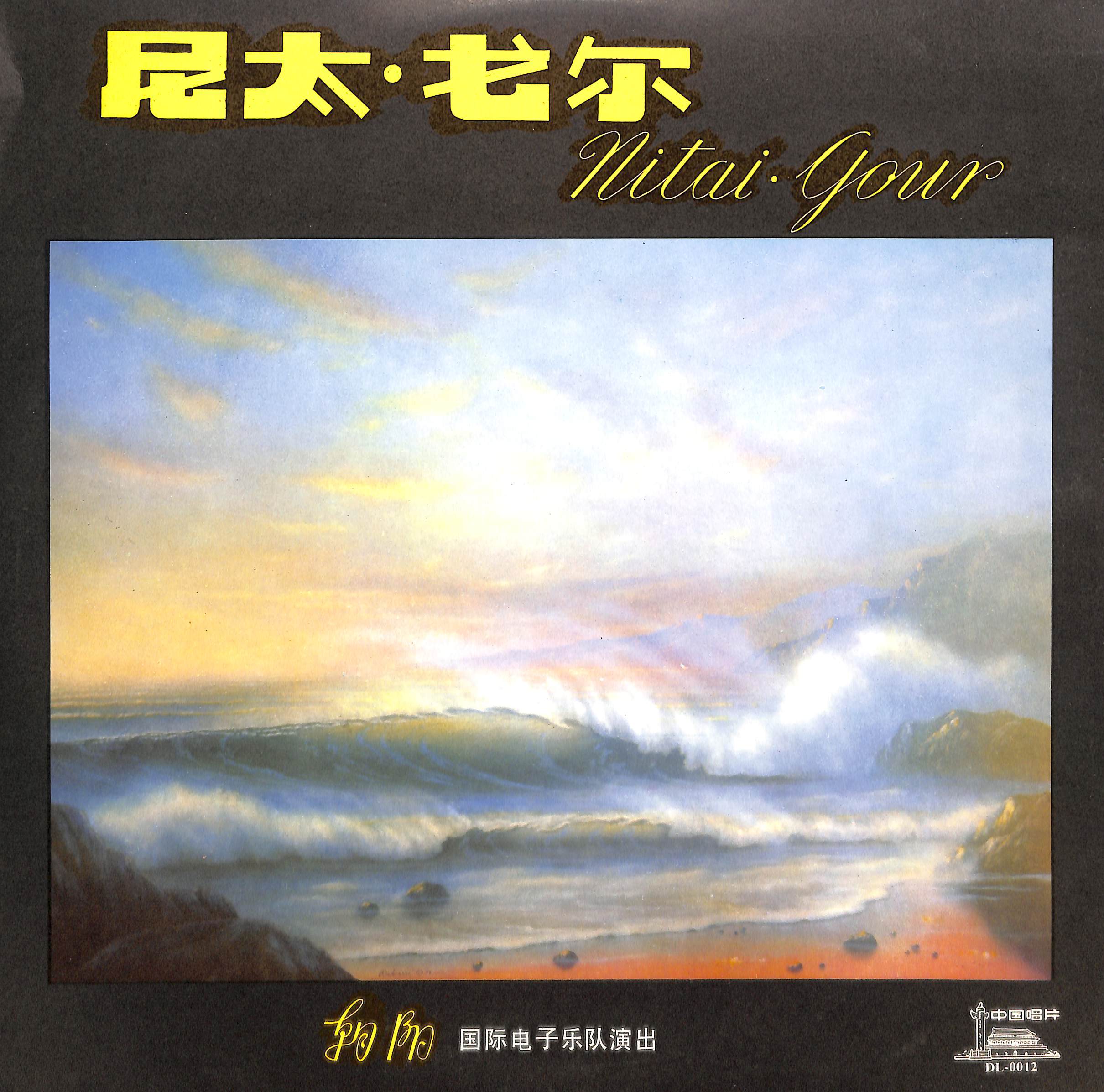 song-img