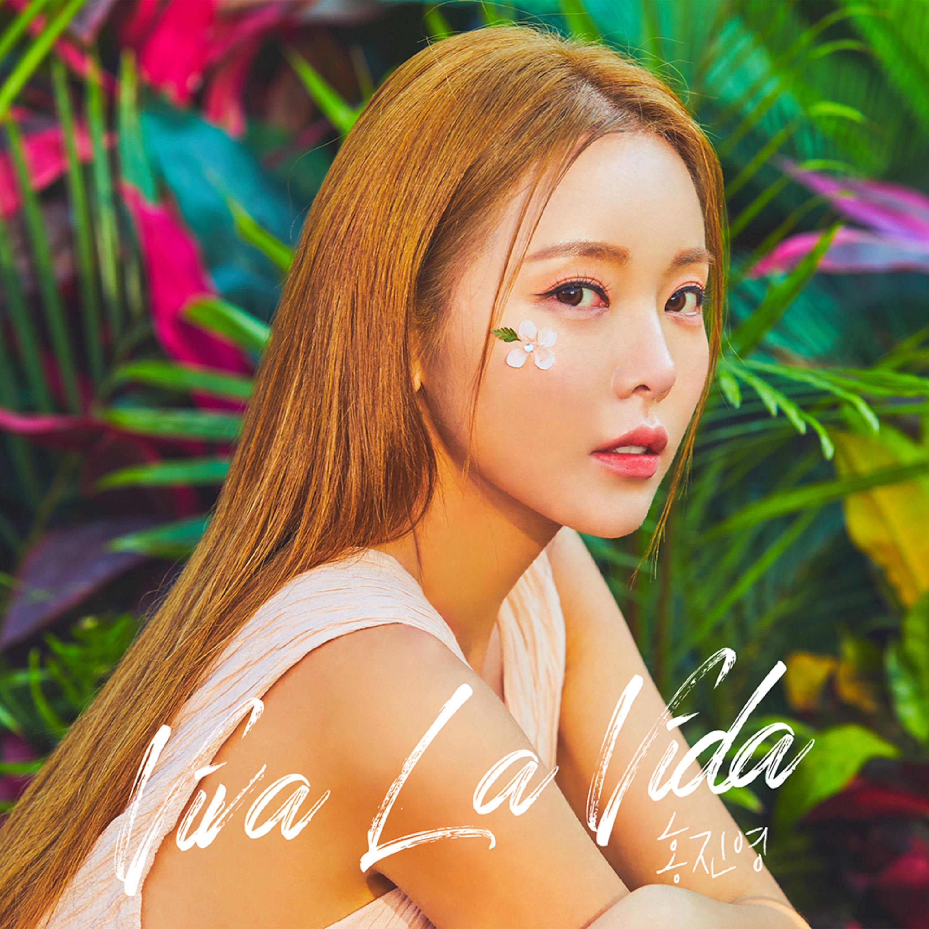 洪真英 ·《Viva La Vida》