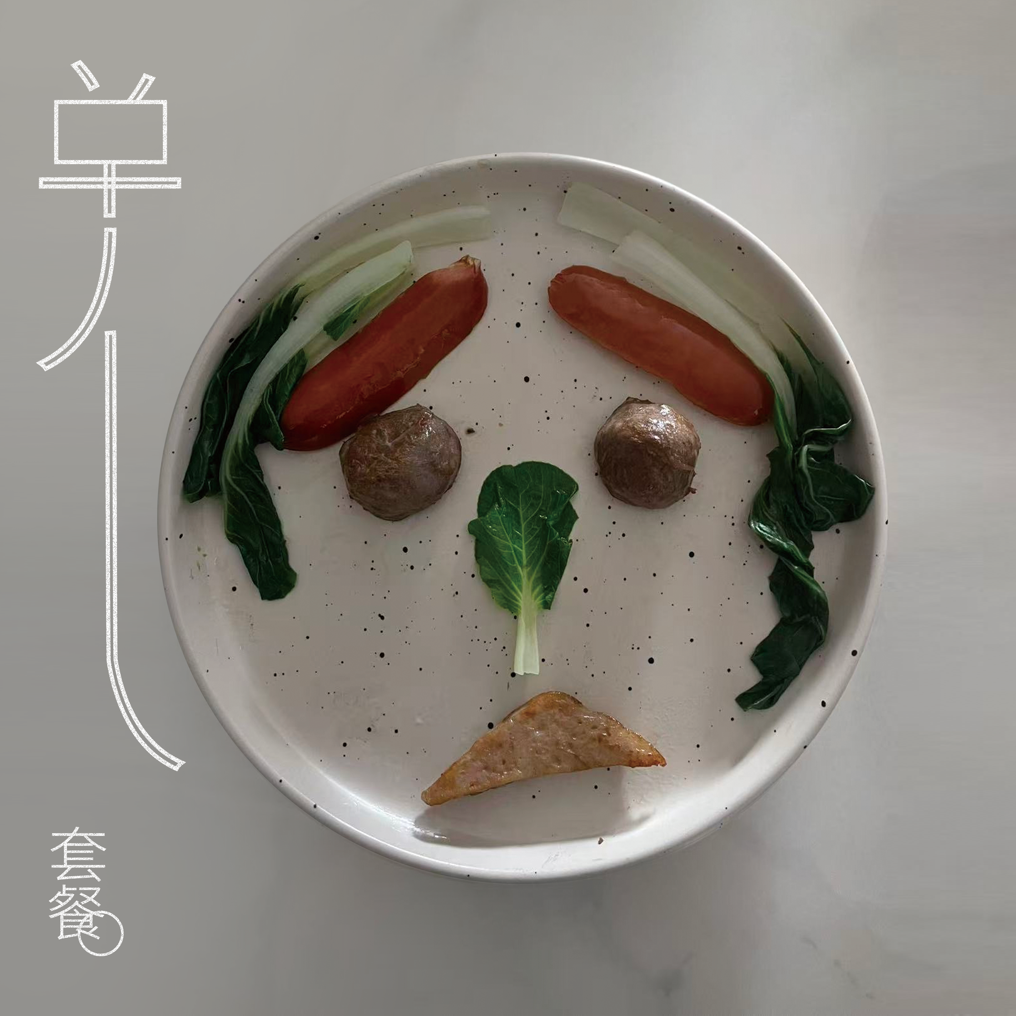 静电封面