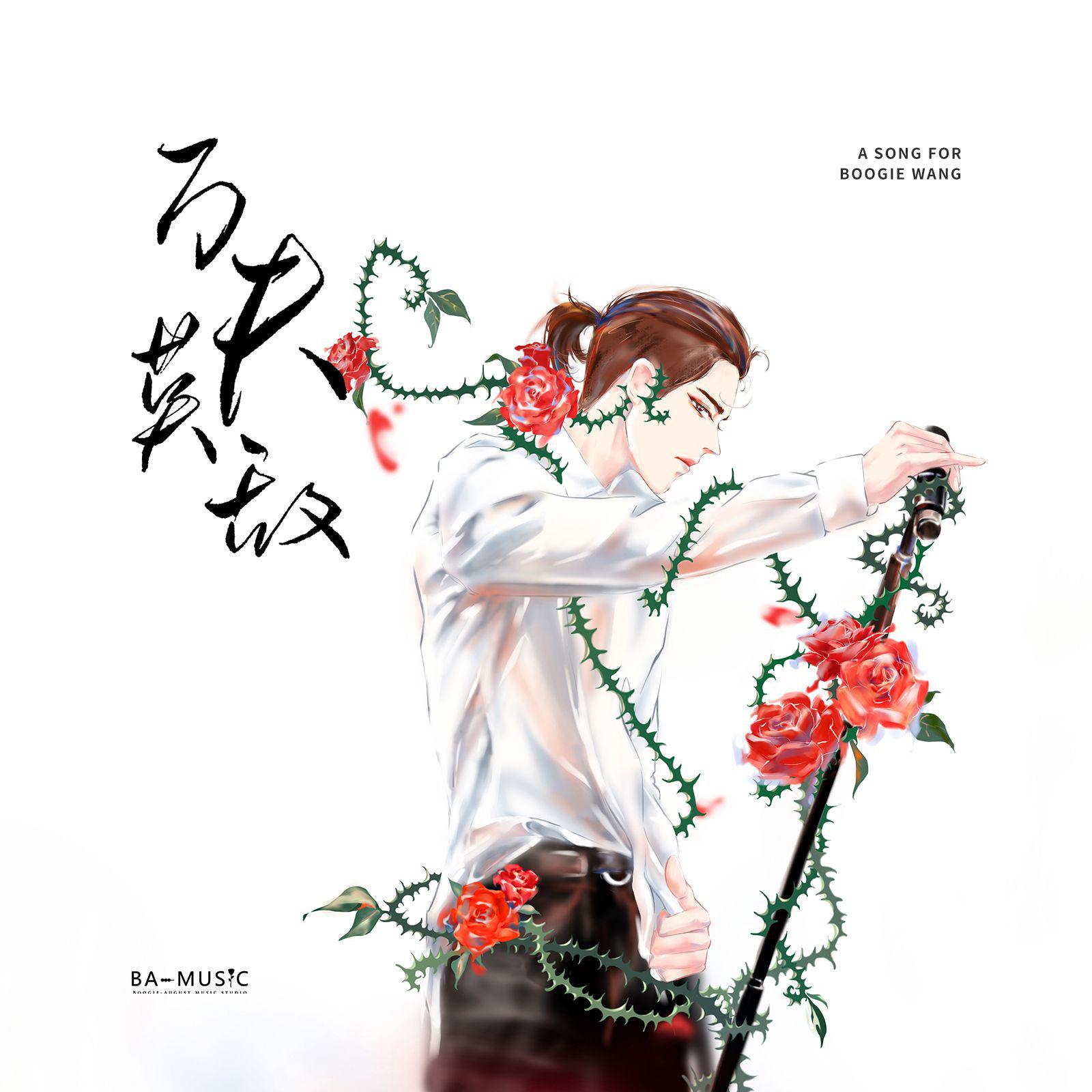 song-img