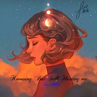 Knowing But Still Hurting Me