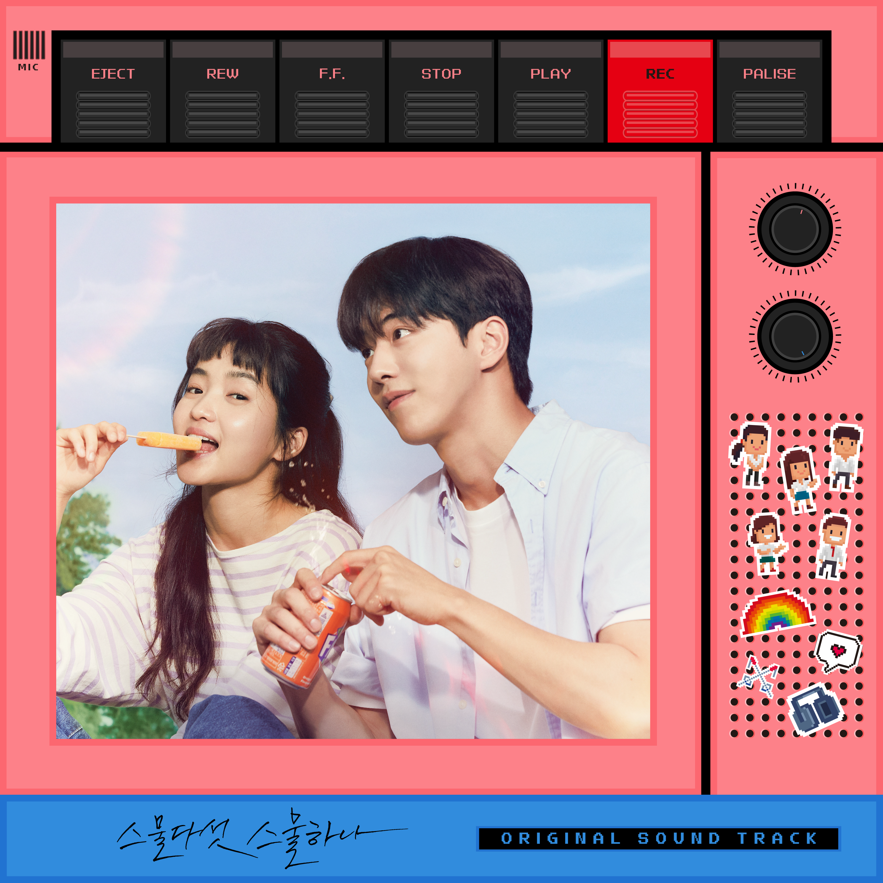 song-img