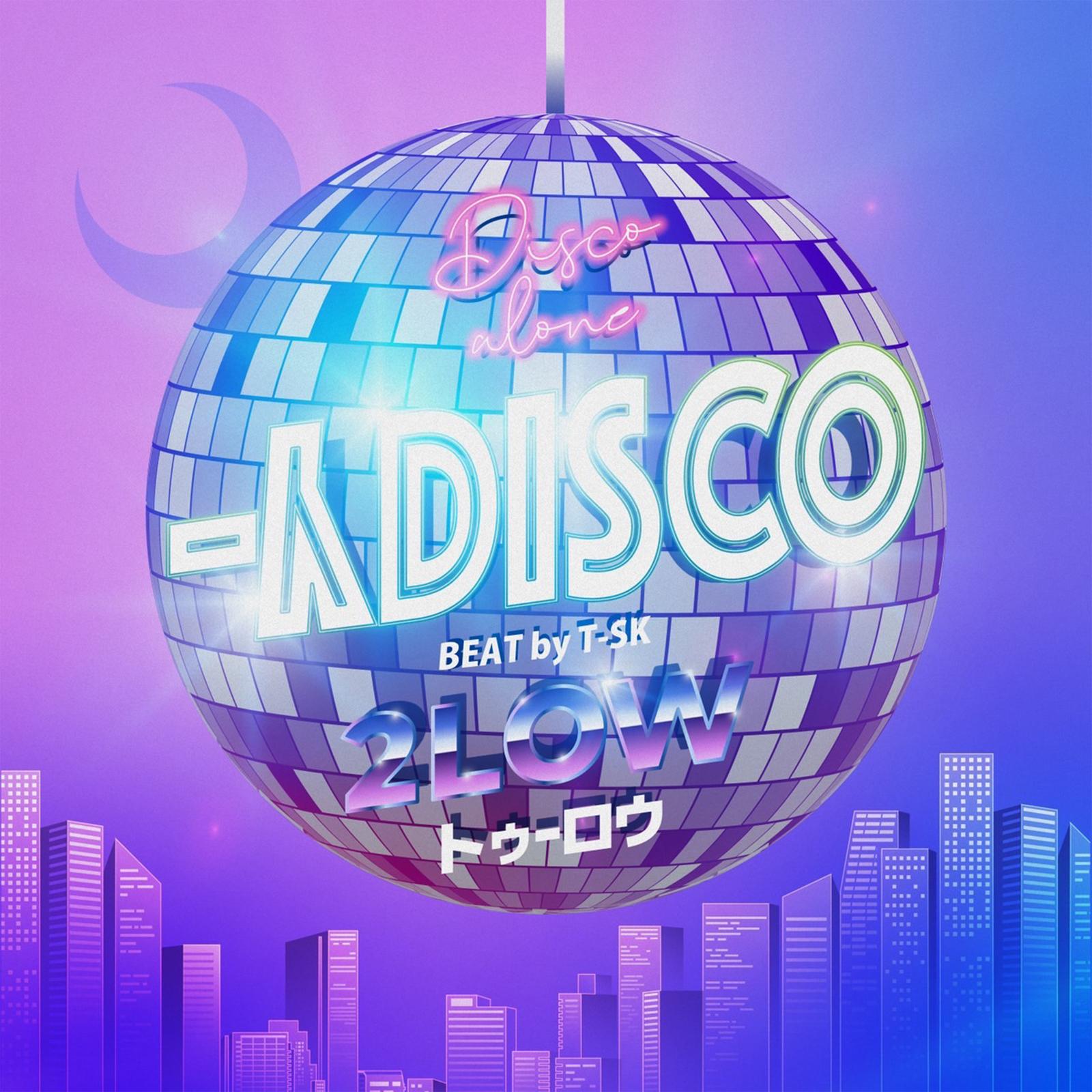 1人disco