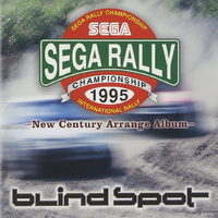 SEGA RALLY CHAMPIONSHIP 1995-New Century Arrange Album-