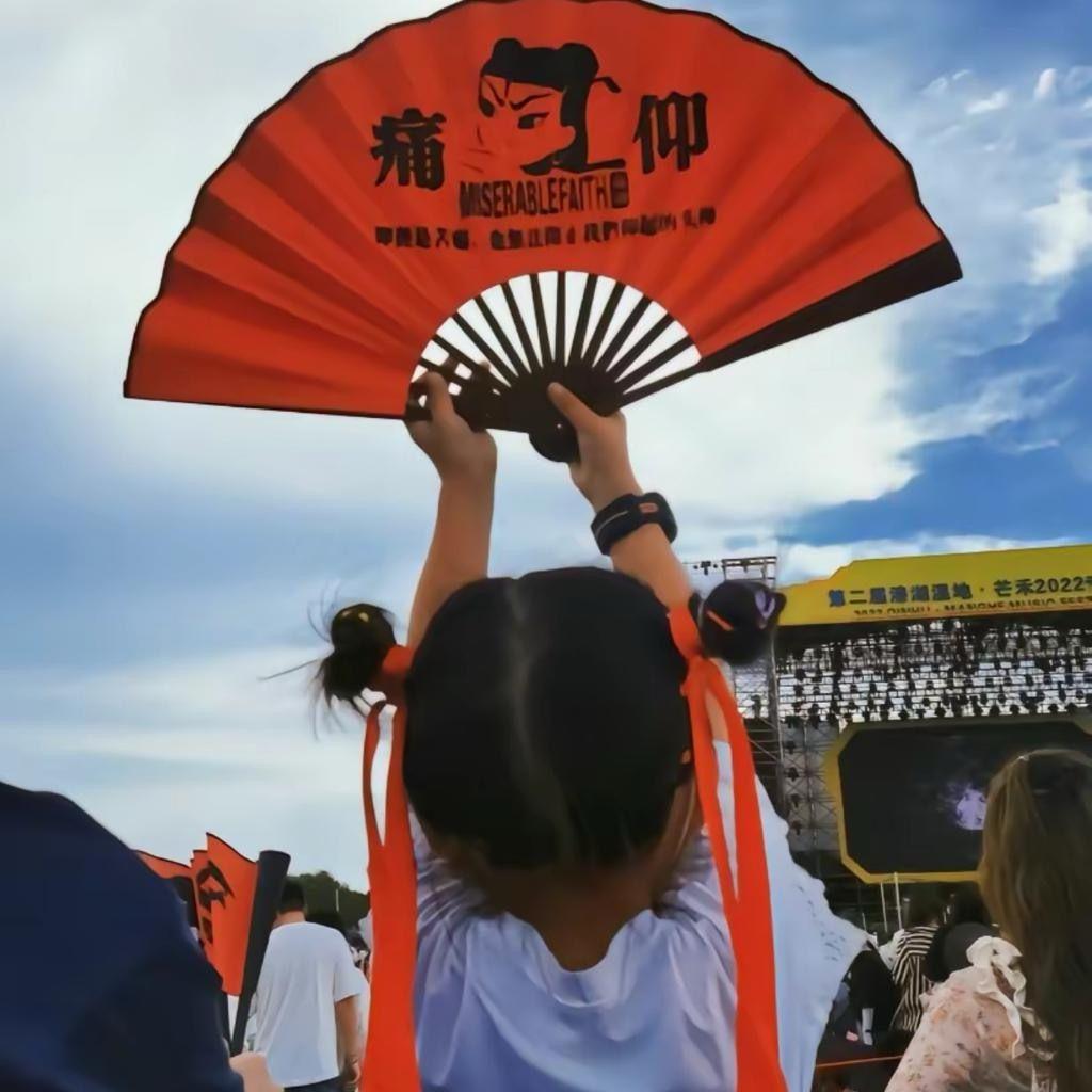 愿爱无忧 +萨菲娜 口风琴封面