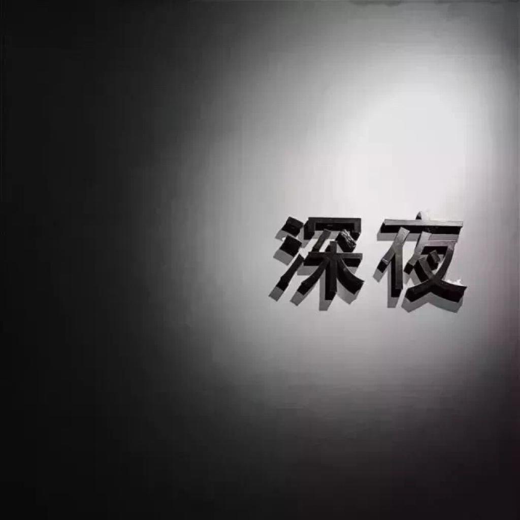 入住耳朵的【客栈】