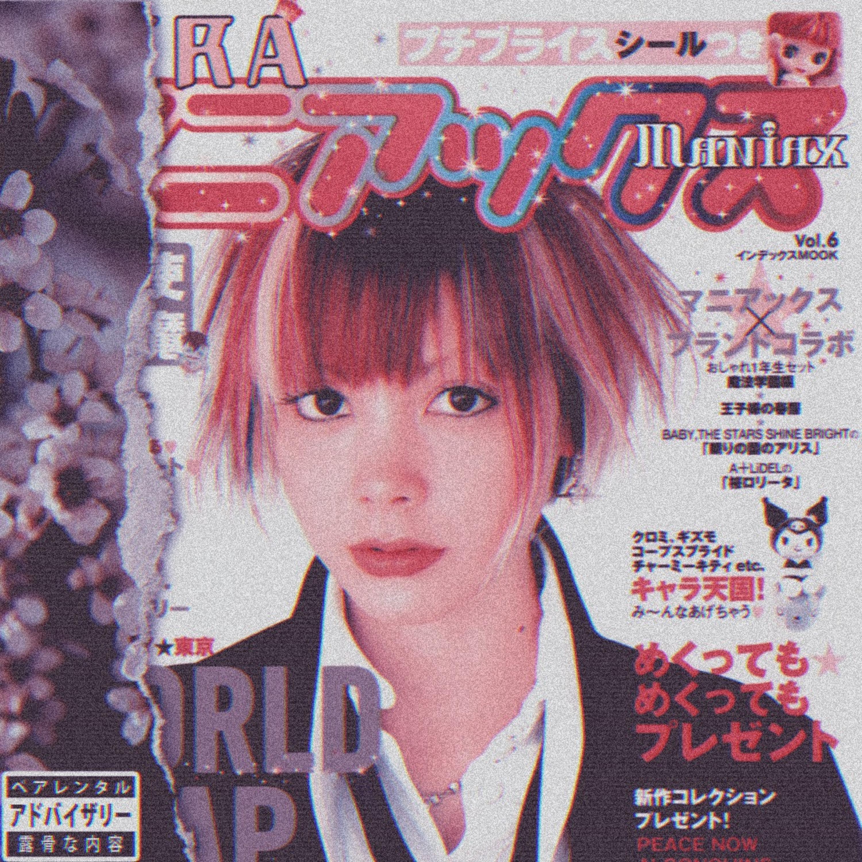 kamikaze girls (2004 nostalgia) (feat. 333charmi)