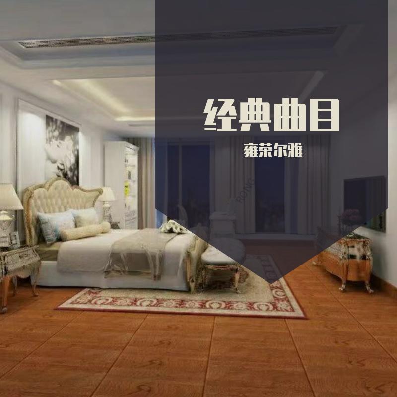 为你钟情(Live)封面