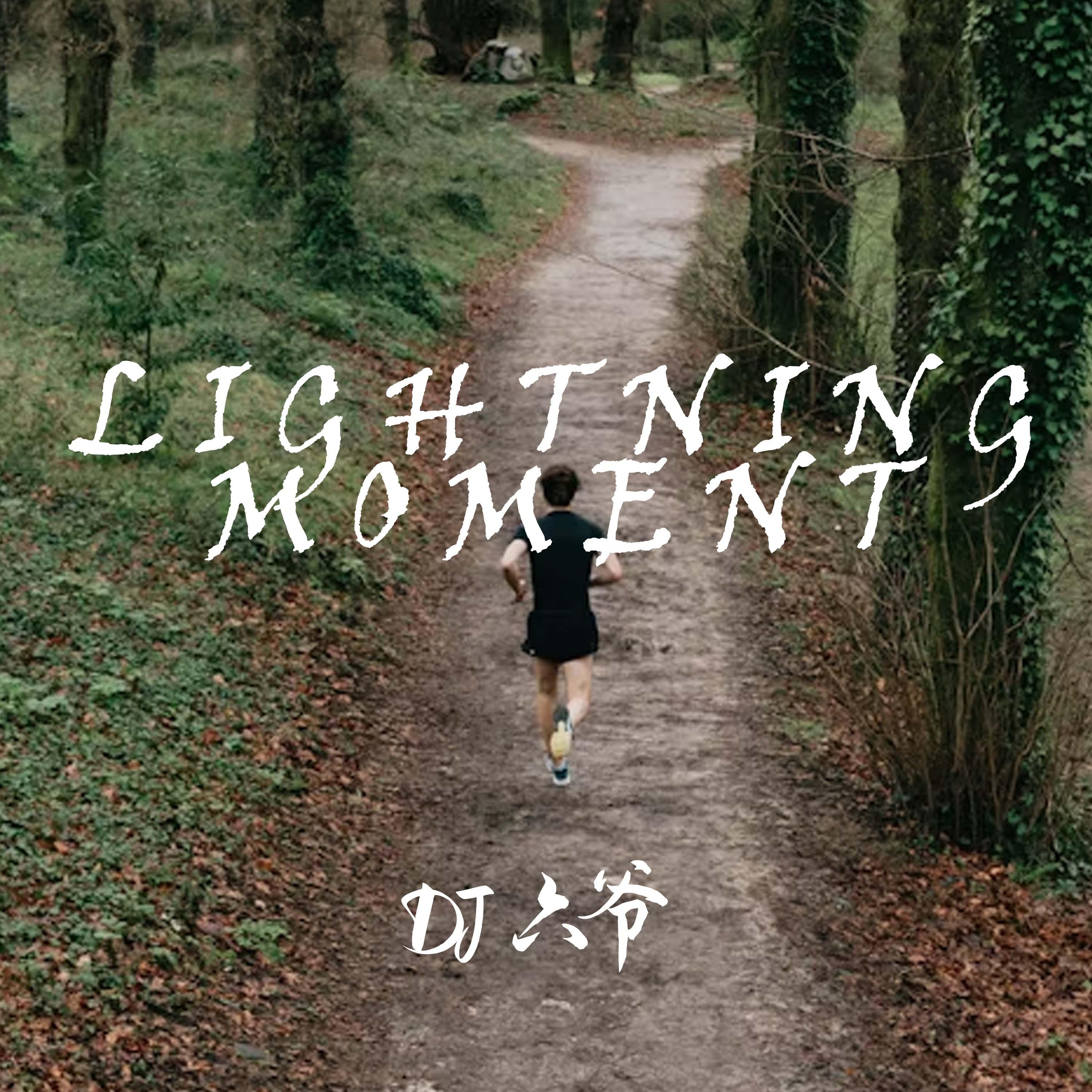 Lightning Moment (Dj六爷版)