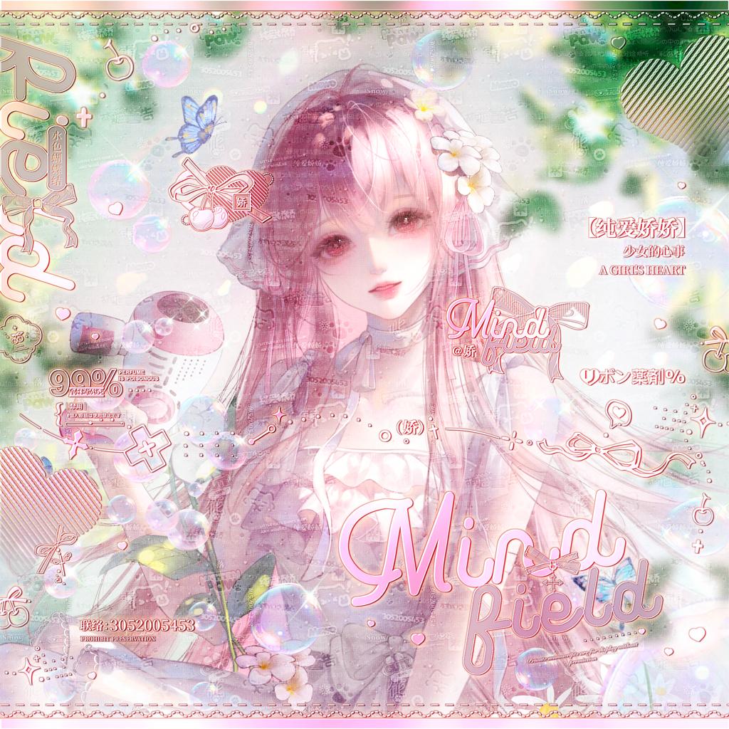 等你读懂我的阴郁