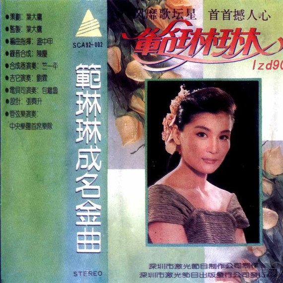 song-img