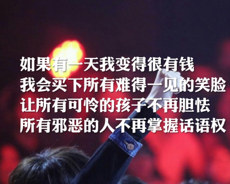 怎样让自己变得有钱 18770862511408020.jpg?size=472x379