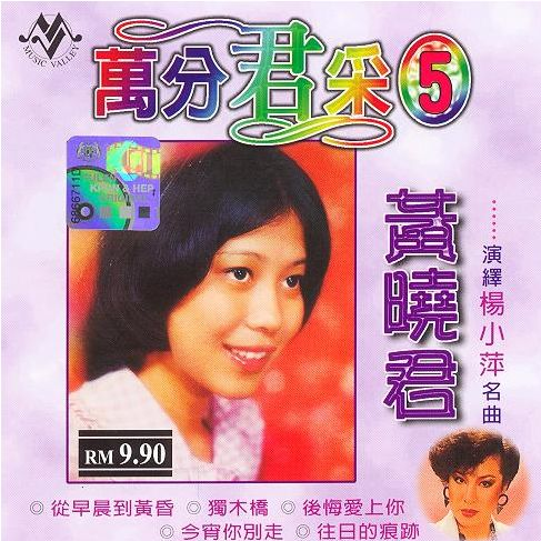 song-img