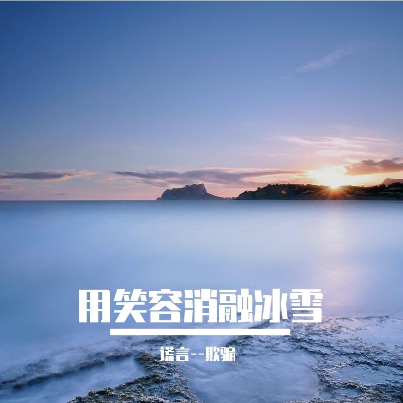 这座城市终于飘雪封面