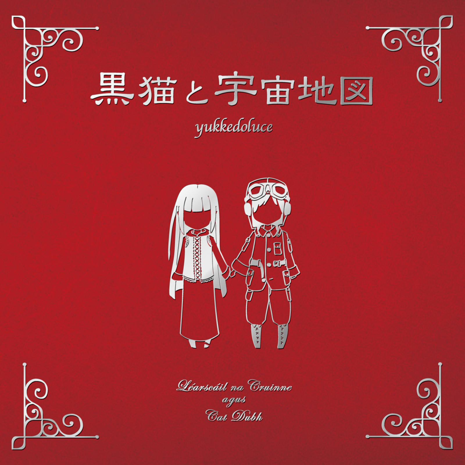 song-img