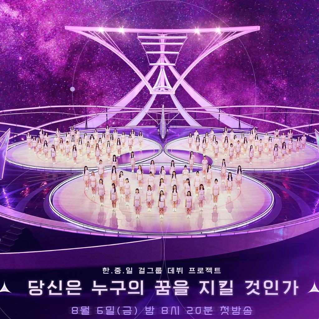 GIRLs PLANET 999歌曲合集（全收录）