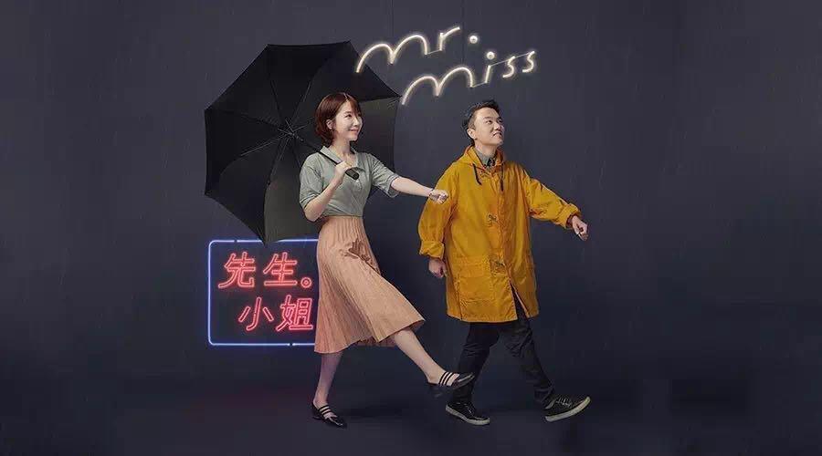 金曲奖最佳演唱组合Mr.Miss:做一张纯正的中文