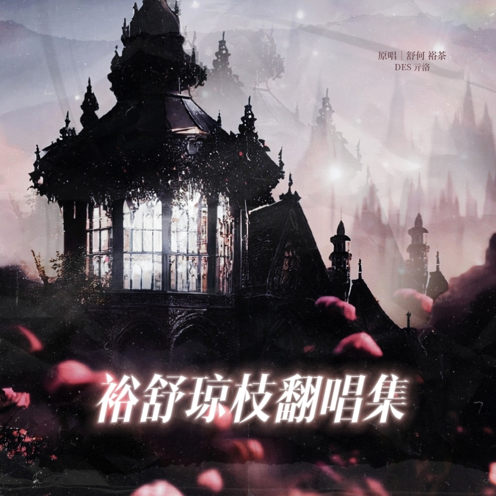 就差一点点封面