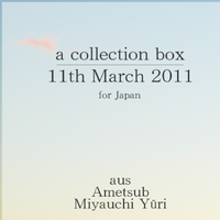 a collection box / 11th March 2011