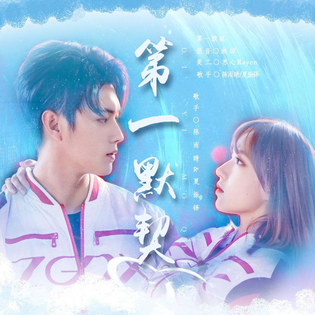 song-img