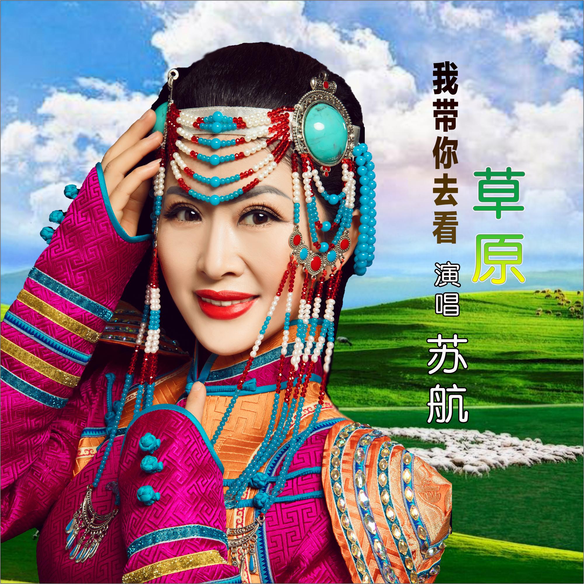 song-img