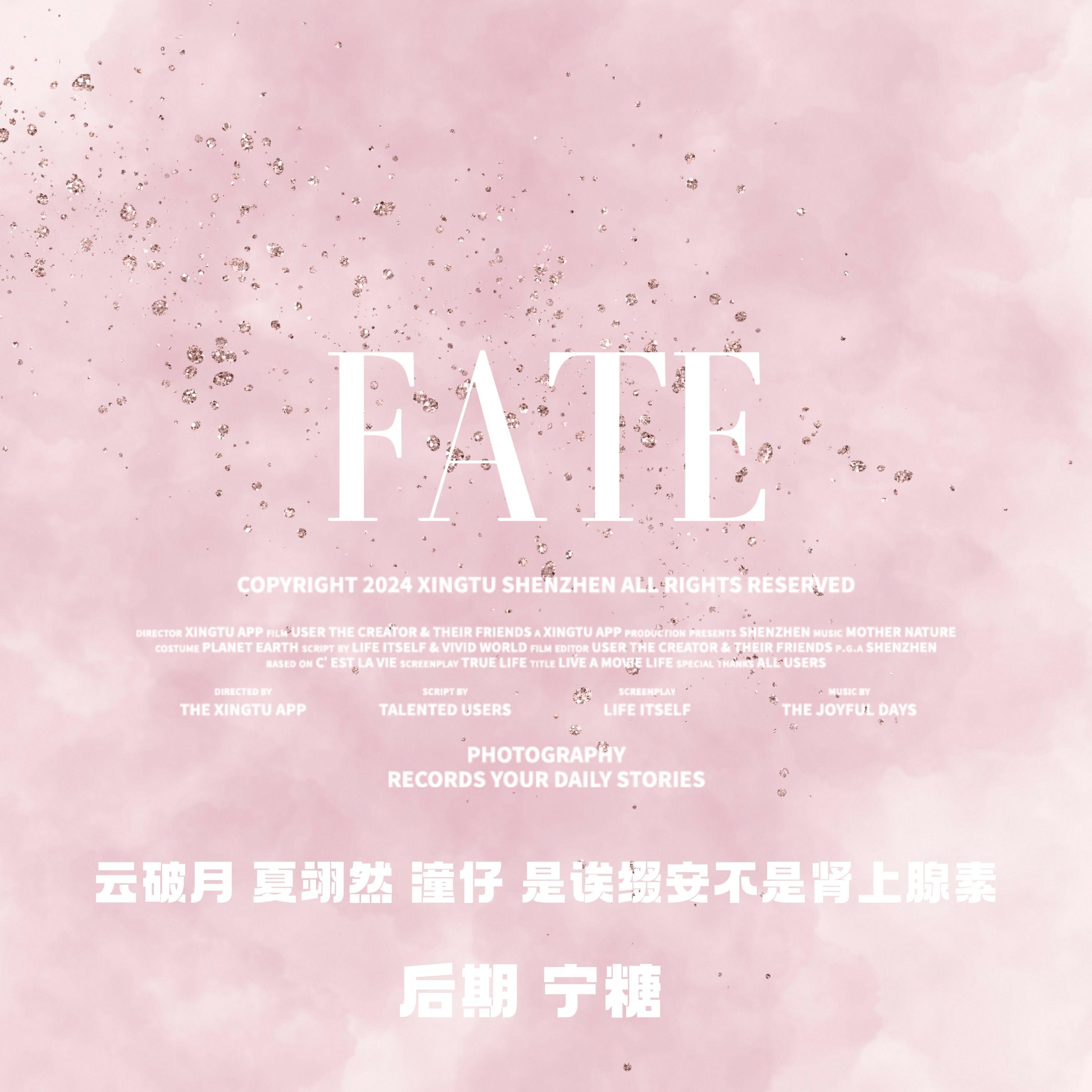 나는 아픈 건 딱 질색이니까（因为我无法忍受痛苦 / Fate）