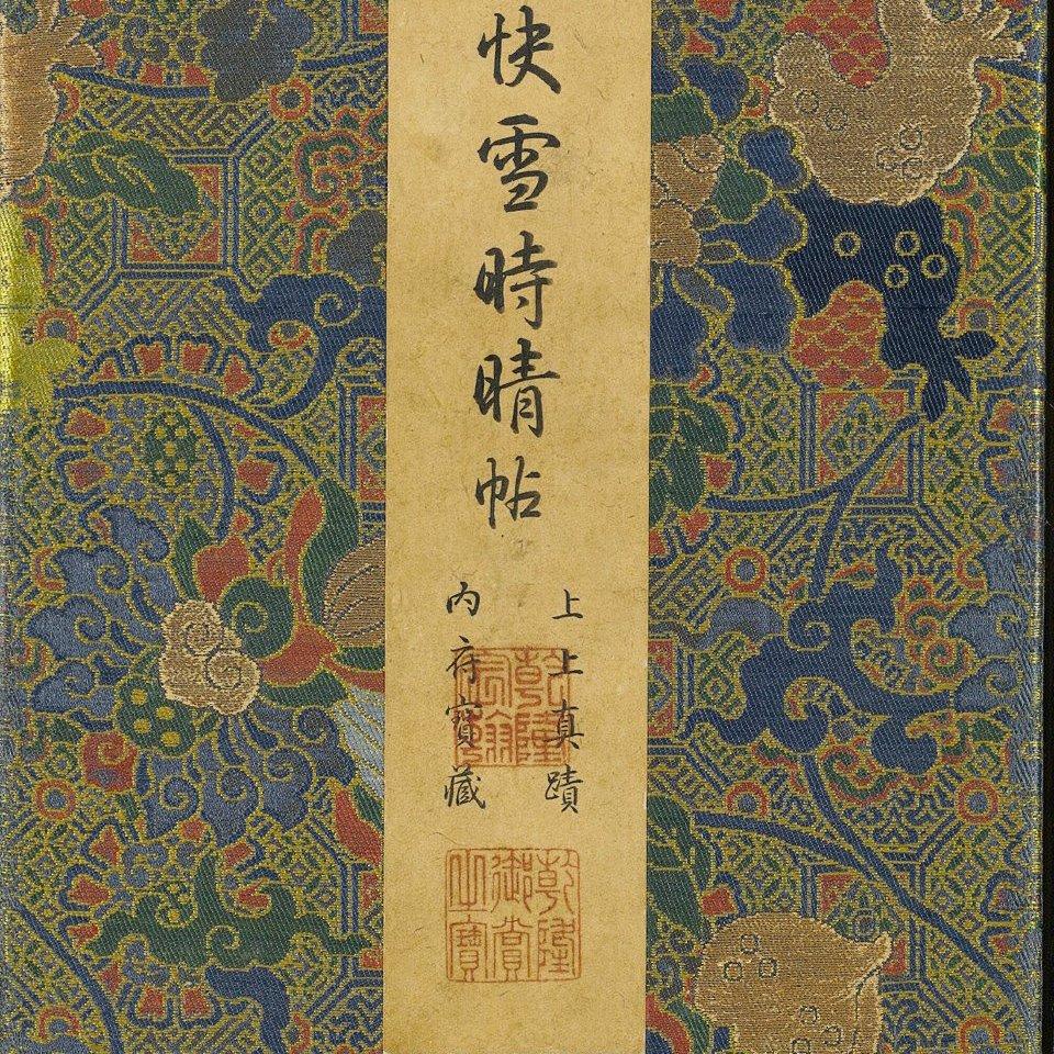 出家人不打诳语